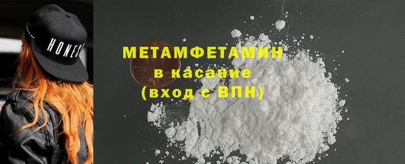 как найти закладки  Кропоткин  мориарти состав  Метамфетамин Декстрометамфетамин 99.9% 